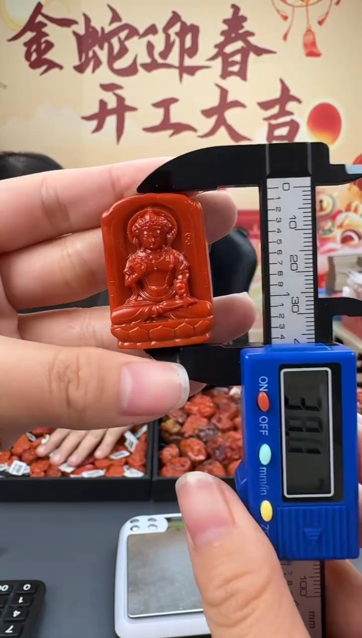 【闪购商品】南红玛瑙雕刻未镶嵌021ZB0210产品一个