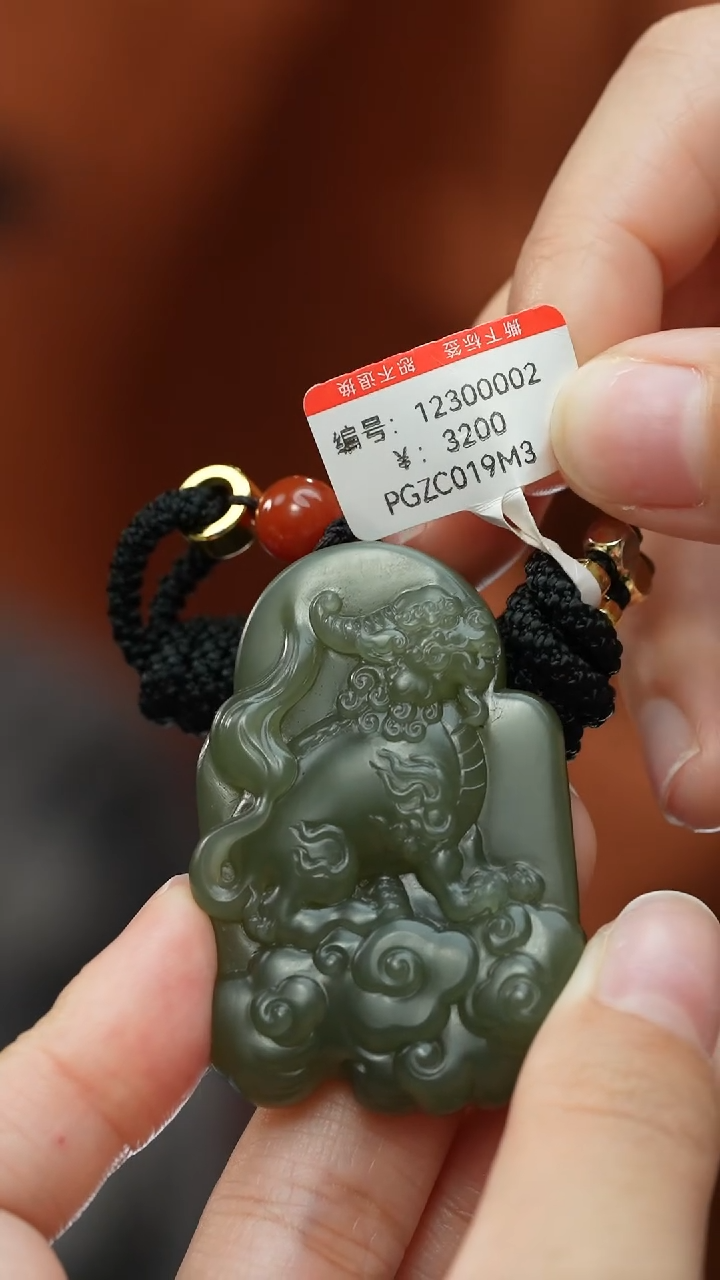 【闪购商品】和田玉颈饰未镶嵌吊坠