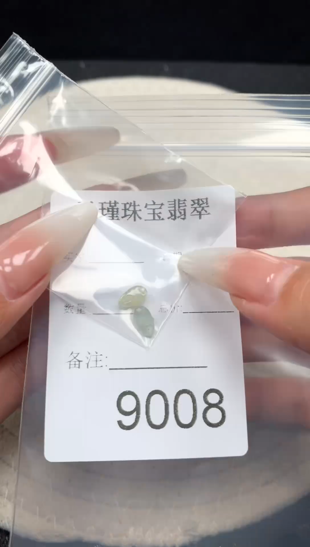 散珠翡翠天然缅甸翡翠冰件