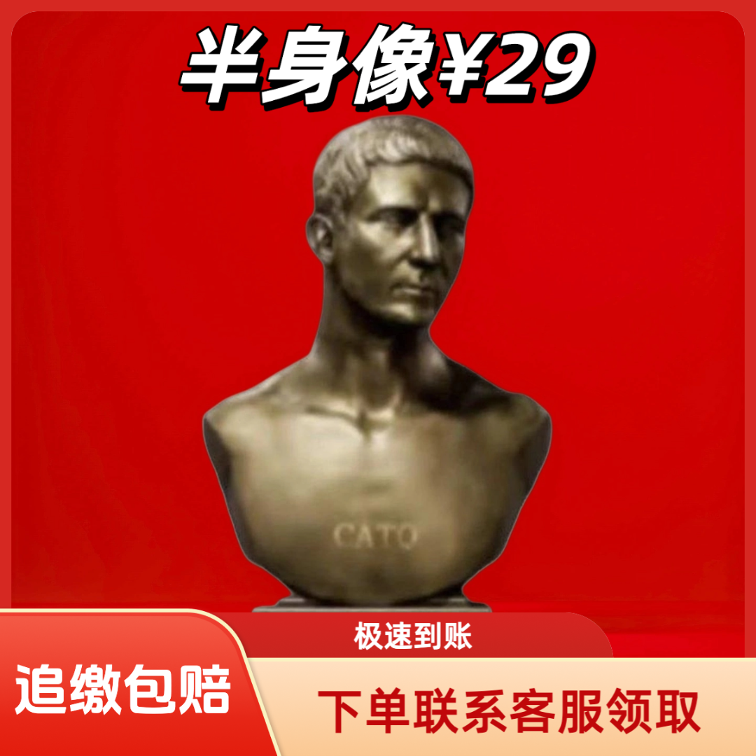 【支持月付】三角洲行动道具大红哈夫币游戏大红三角洲半身像