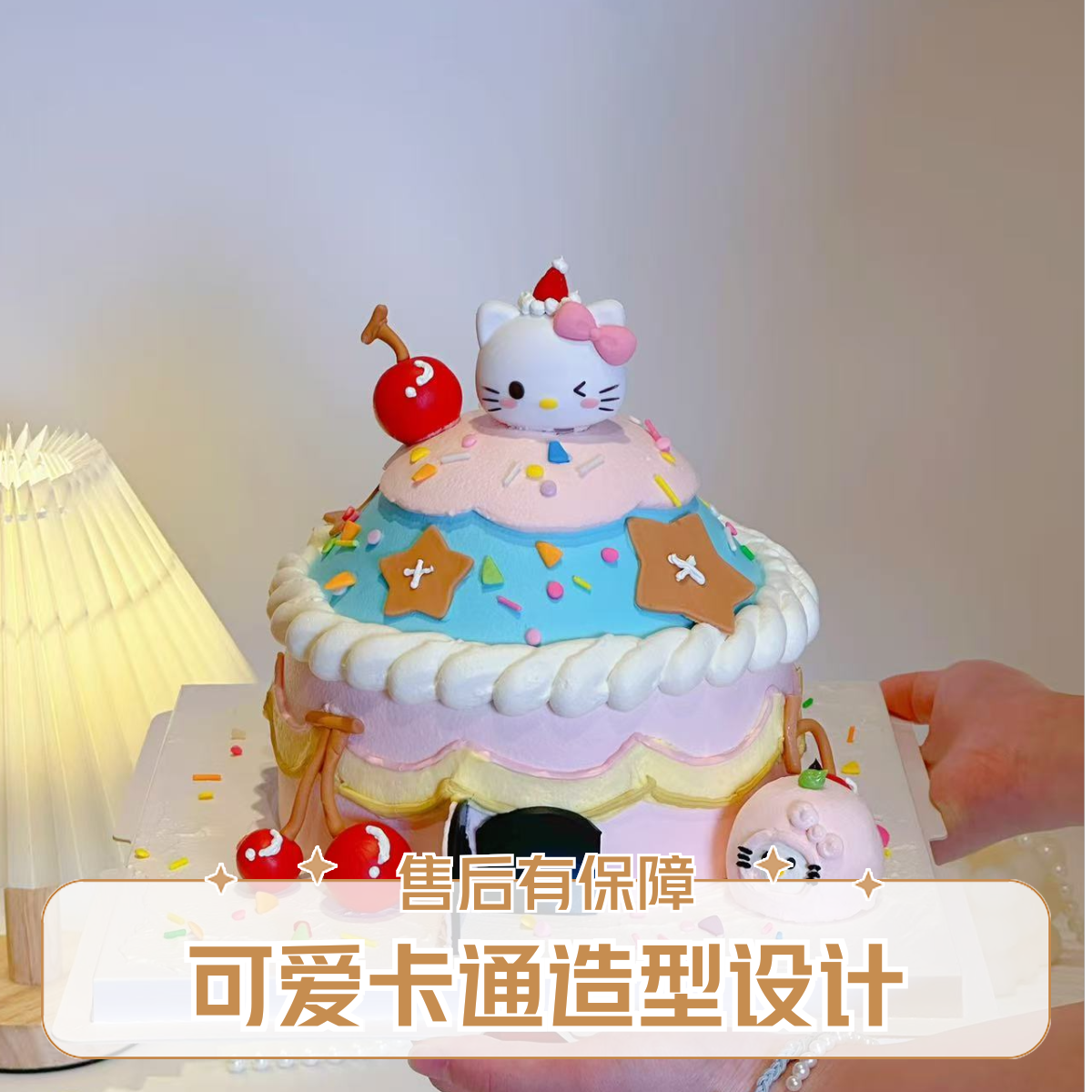 【配送到家】生日蛋糕6寸特高动物奶油女孩款T568