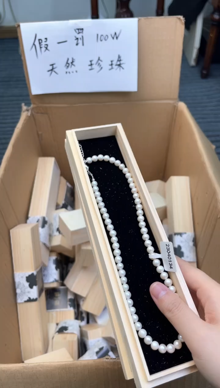 未镶嵌淡水珍珠111111111111111