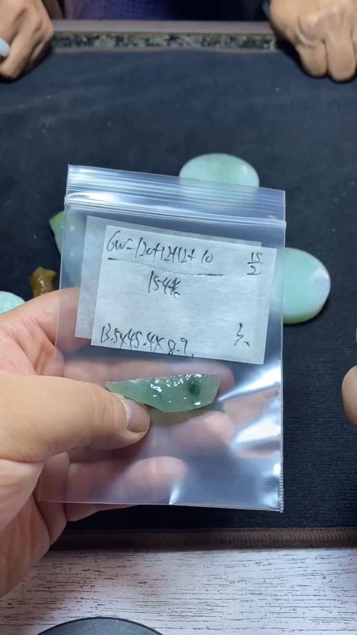 【闪购商品】定制翡翠未镶嵌翡翠片料