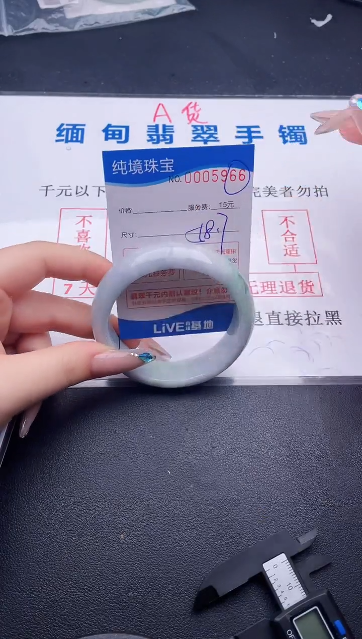 翡翠手镯未镶嵌拍哪个图片就是发哪个66