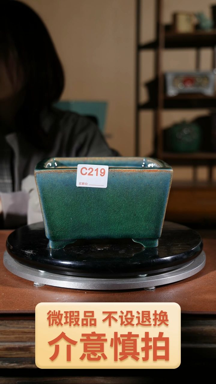 【闪购商品】红陶219