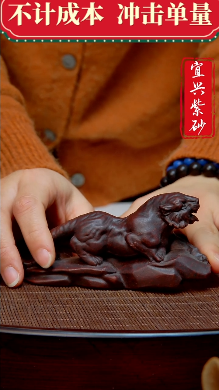 紫砂茶宠紫砂茶宠摆件