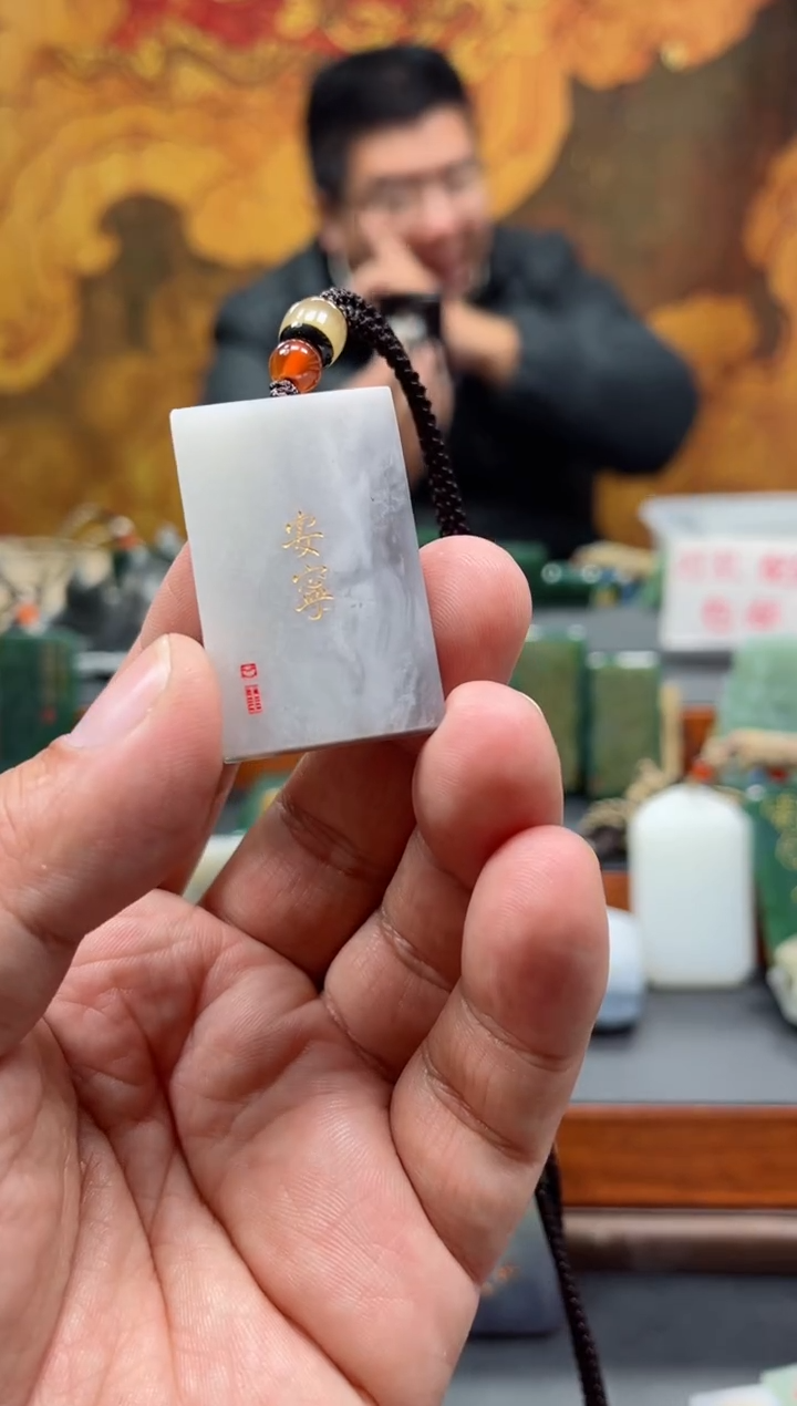 【闪购商品】和田玉挂件未镶嵌147