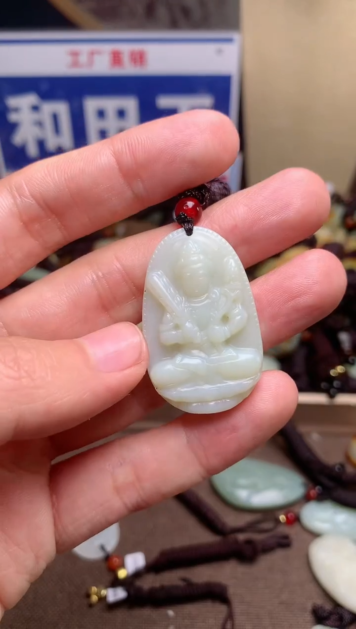 【闪购商品】和田玉颈饰未镶嵌1