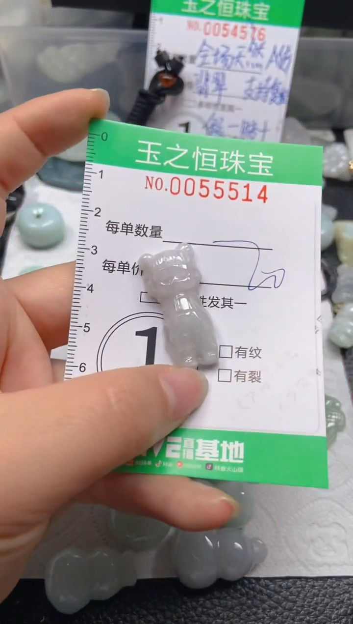 【闪购商品】翡翠未镶嵌颈饰闪购0055514