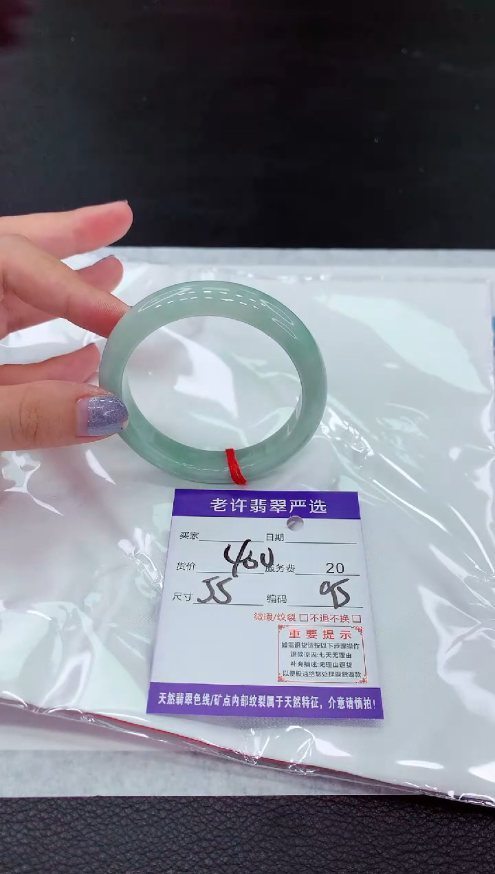 【闪购商品】翡翠未镶嵌手镯1111111111111