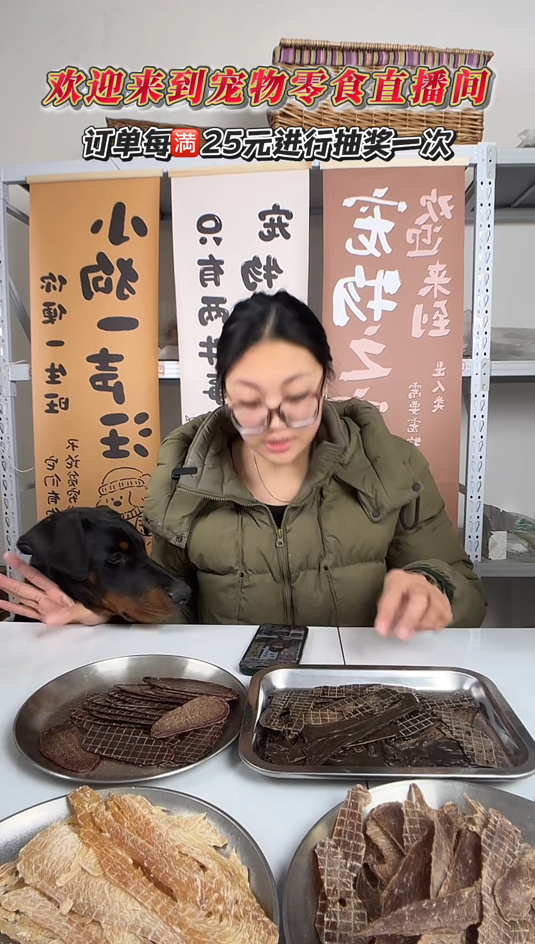 猪蛋蛋200g鸡胸肉100g边角料