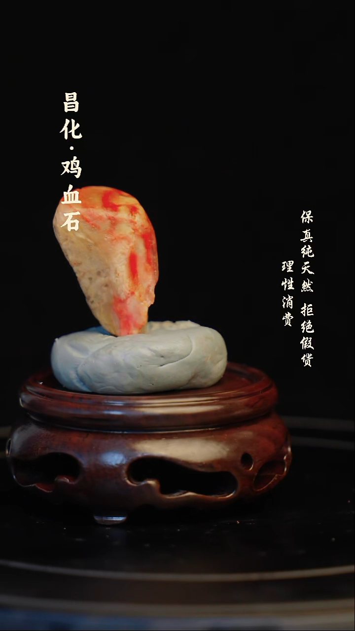 昌化石印石陈****长昌化石/青田石/一方纯天然印章石料