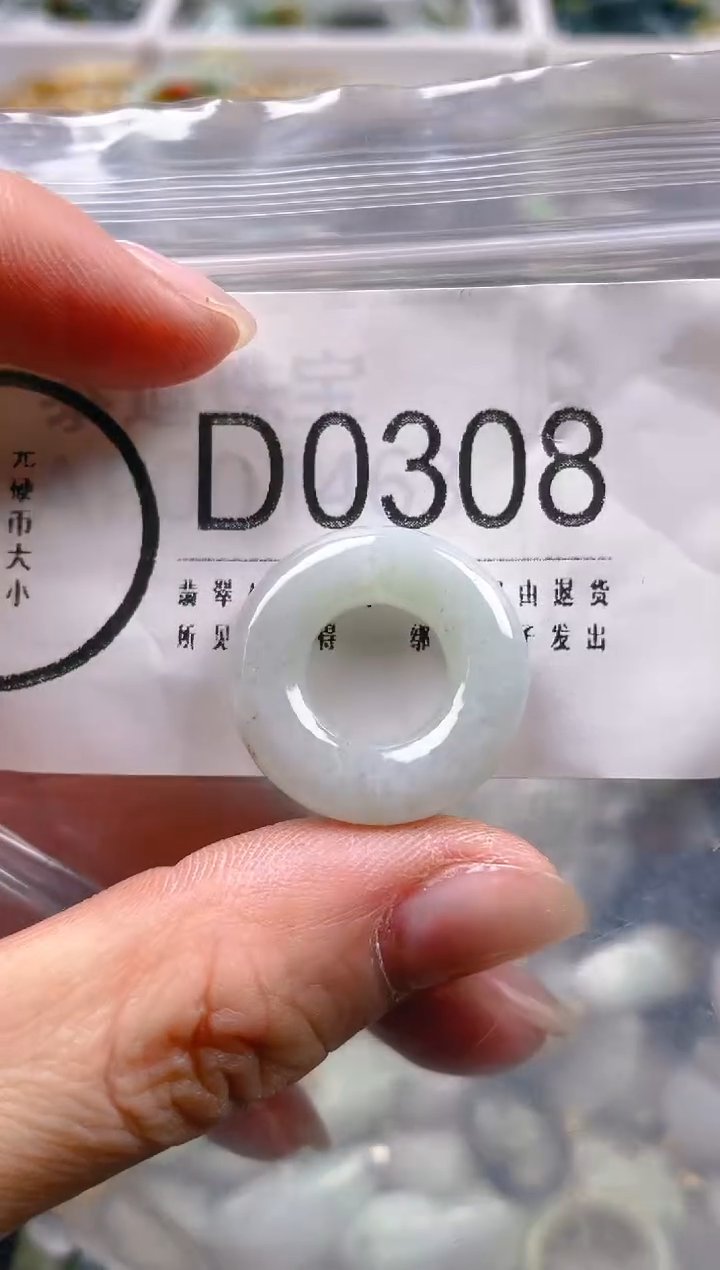 【闪购商品】翡翠颈饰未镶嵌/D/翡翠A货一图一物