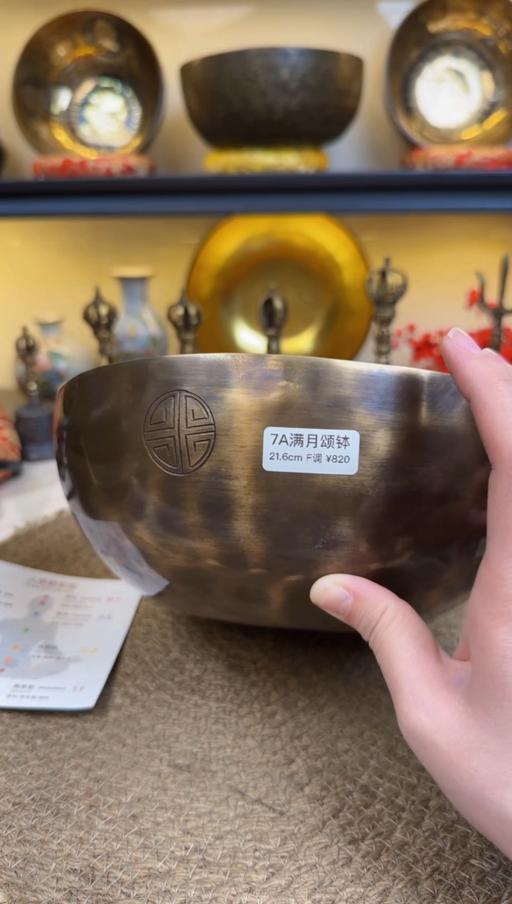 【闪购商品】满月 21.6 F、、、、、、、