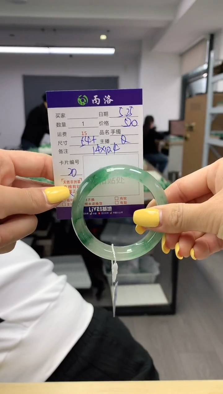 手镯石英质玉未镶嵌54-55