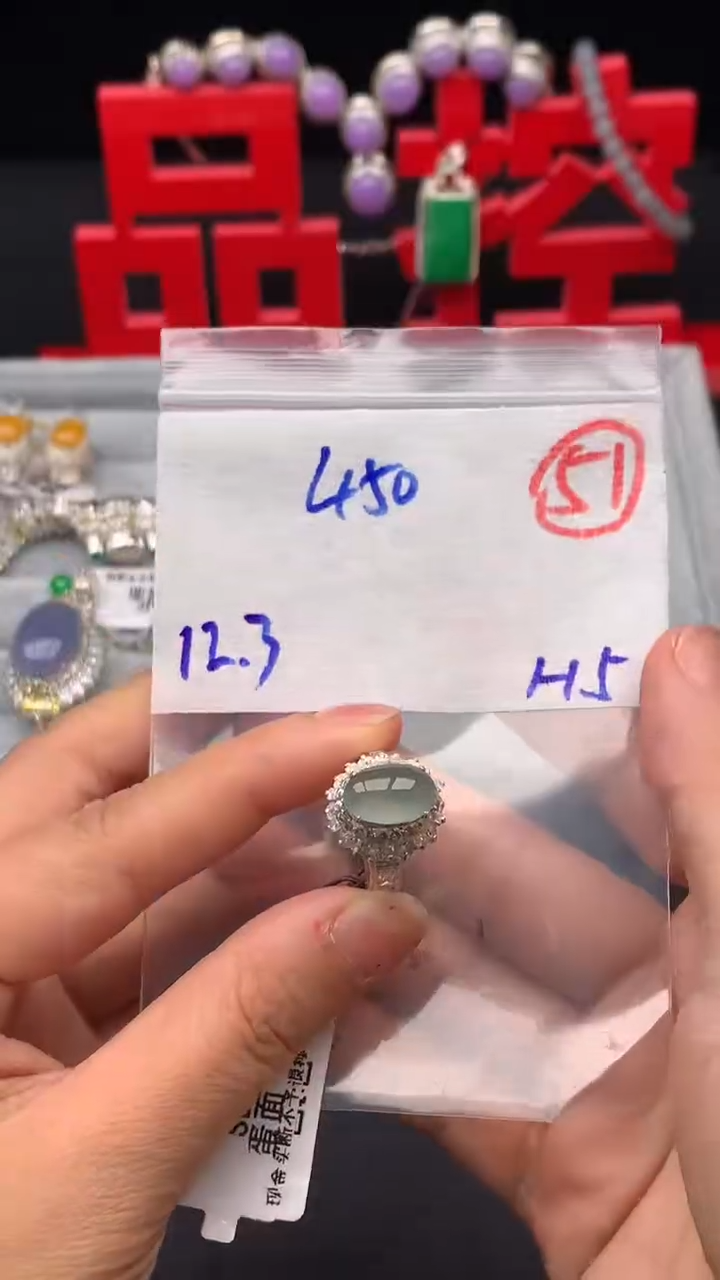 【闪购商品】定制翡翠未镶嵌缅甸天然A货翡翠拍一发一