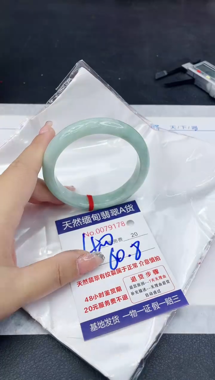 【闪购商品】翡翠手镯未镶嵌88888888888888