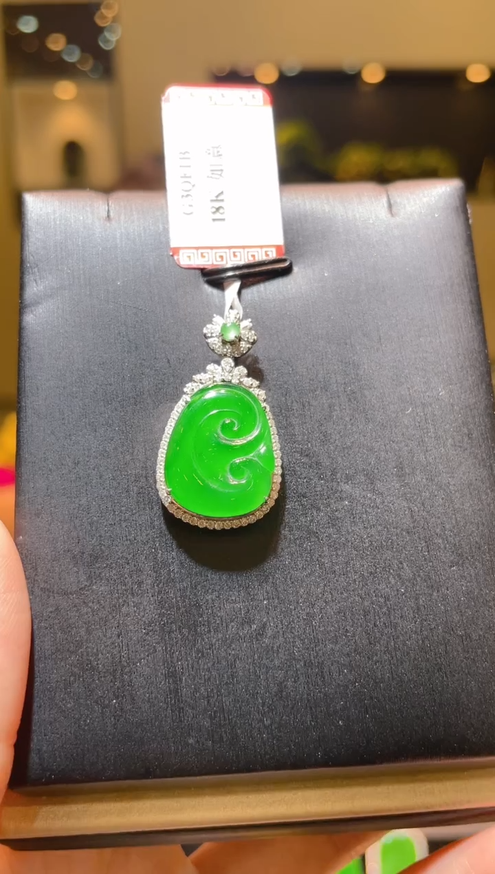 【闪购商品】翡翠吊坠(赠链)18K金镶嵌A100