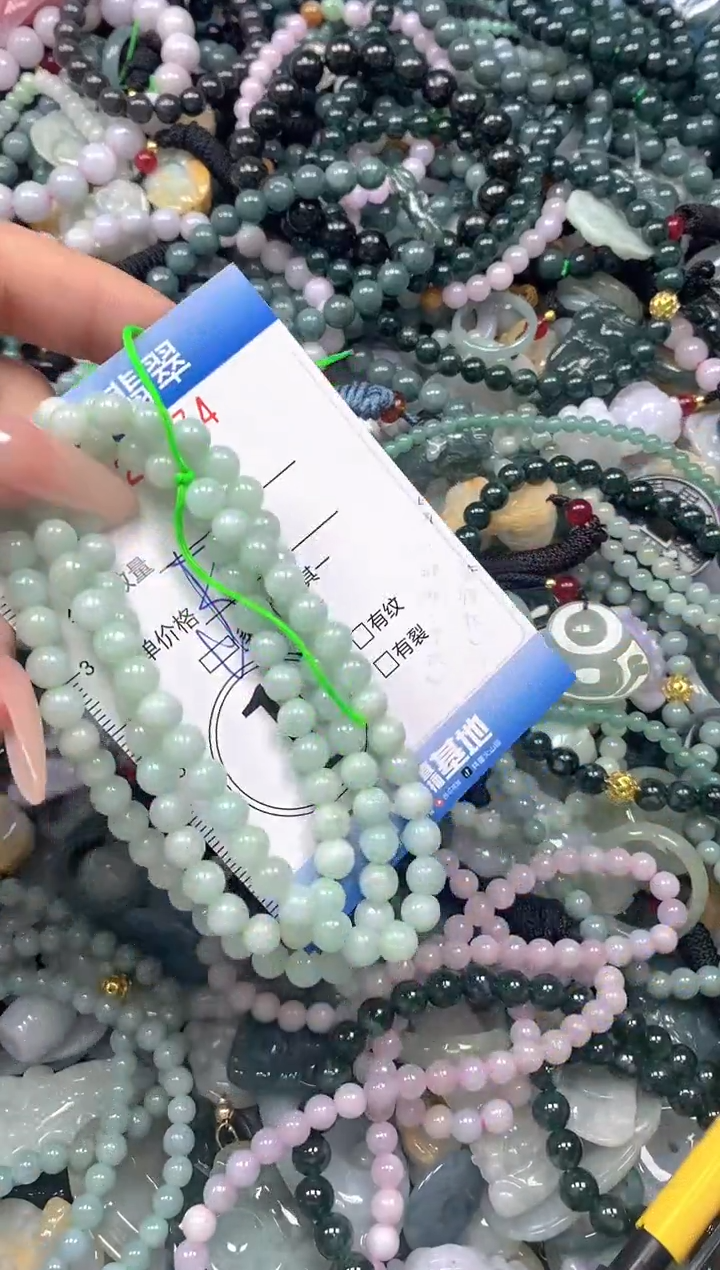 颈饰未镶嵌翡翠闪购0429874ss 