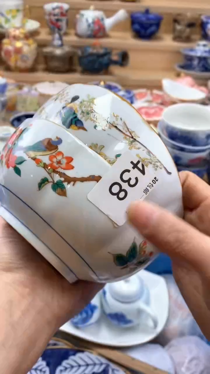 【闪购商品】茶盏【闪购商品】 茶盏