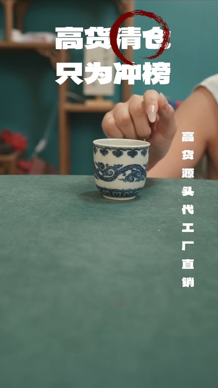 景德镇全手工仿明青花唐草纹111