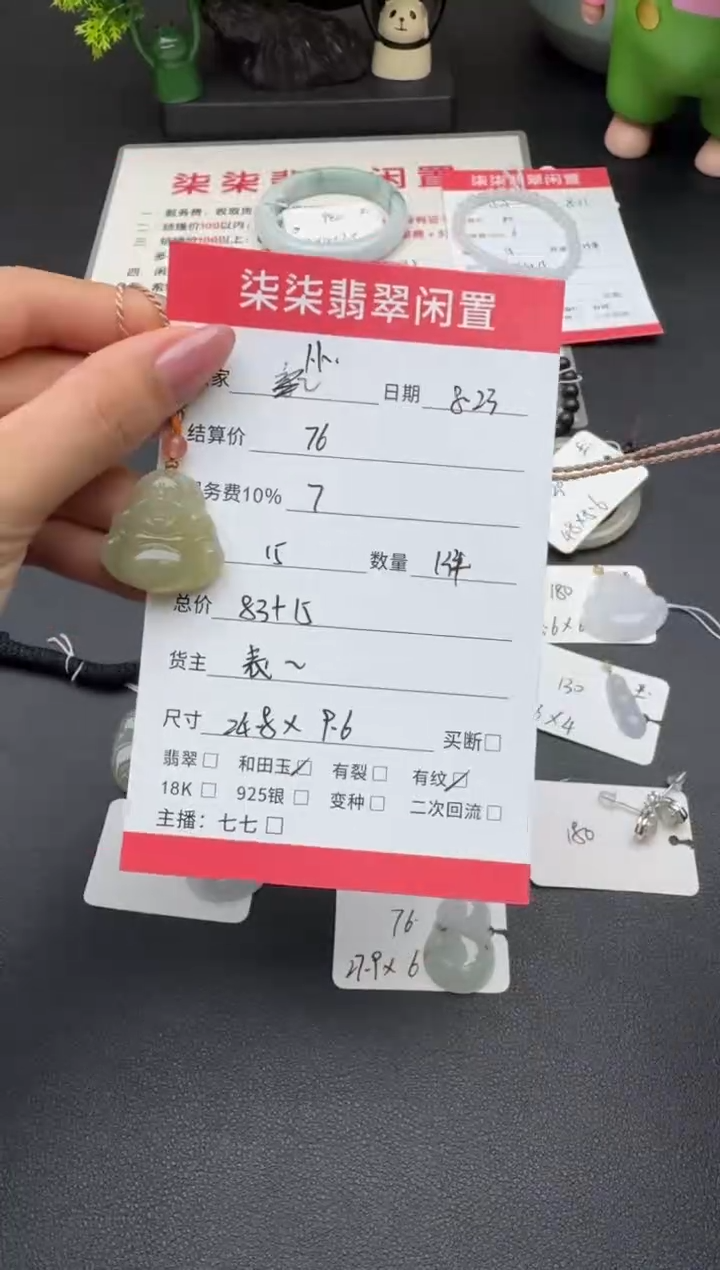 颈饰未镶嵌和田玉卜*和田玉佛公