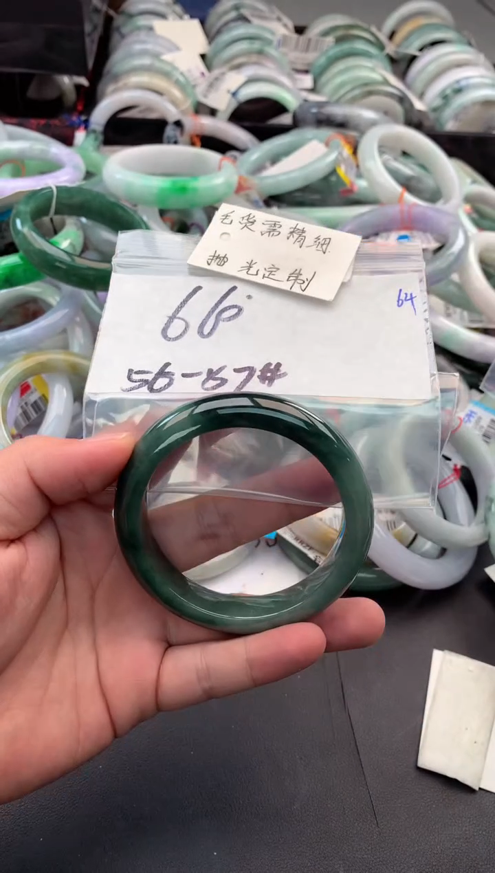 【闪购商品】定制翡翠未镶嵌毛货需精细抛光+多人