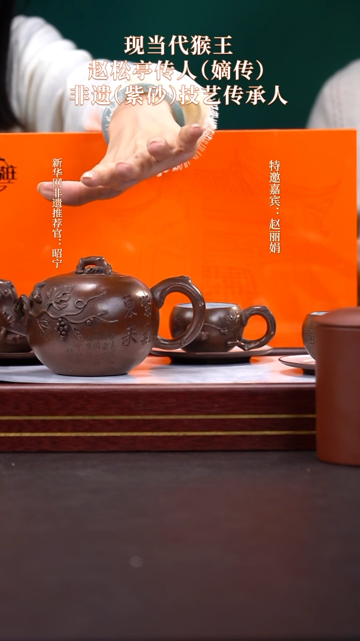 茶壶紫砂70         