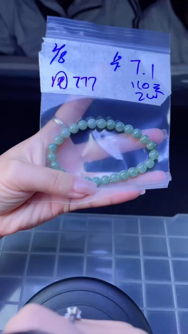 【闪购商品】定制翡翠未镶嵌珠串