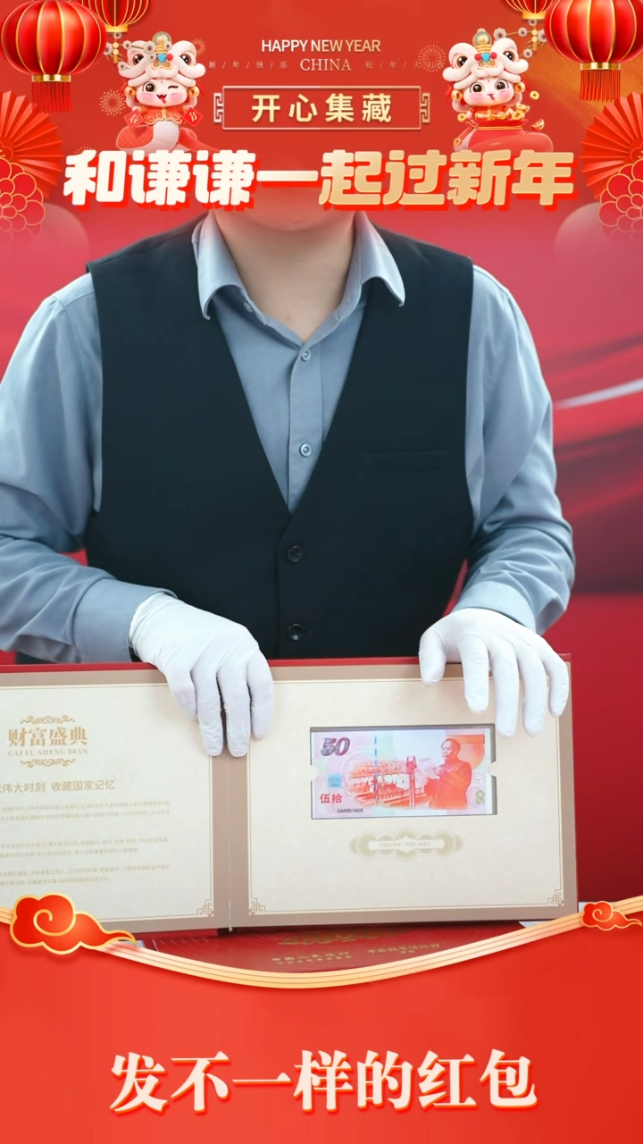 【闪购商品】【新版七大纪念银券套装】