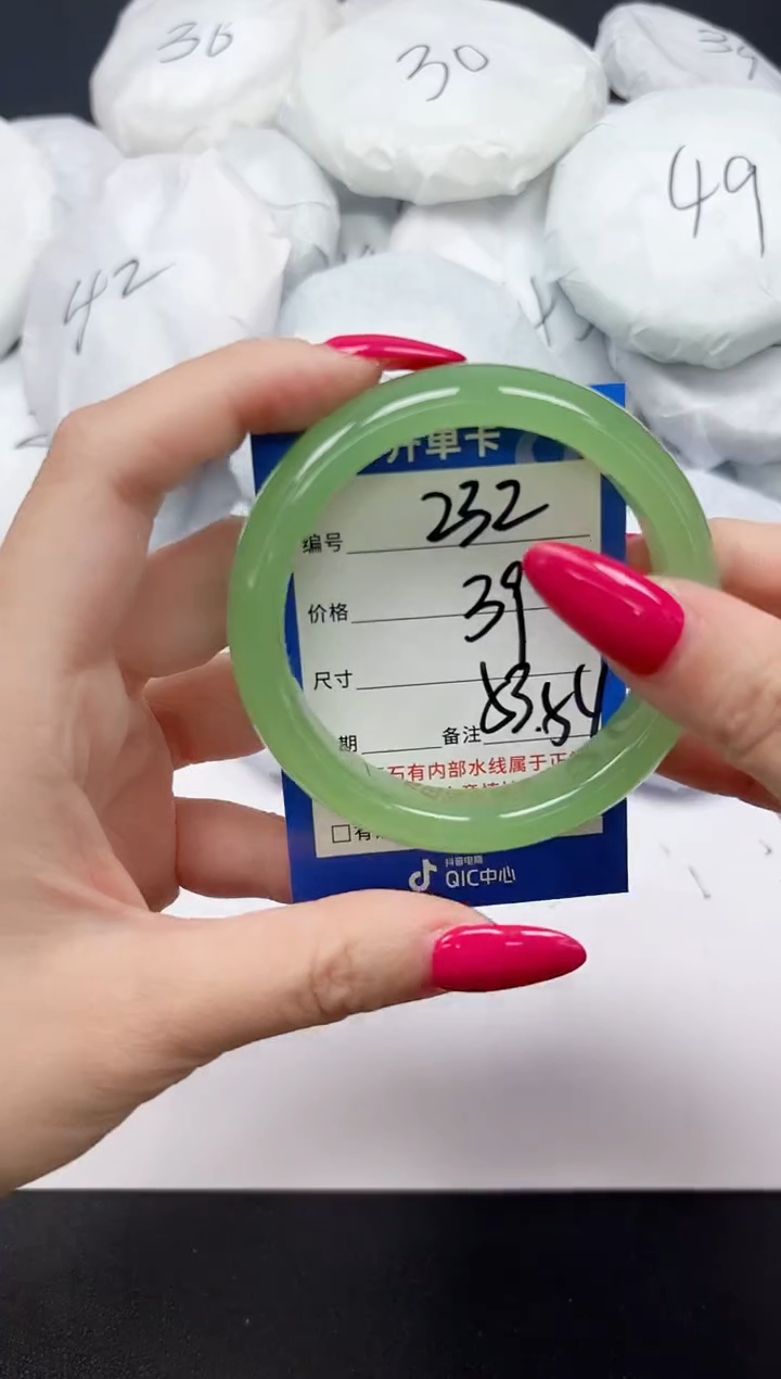 未镶嵌手镯石英质玉232/5354