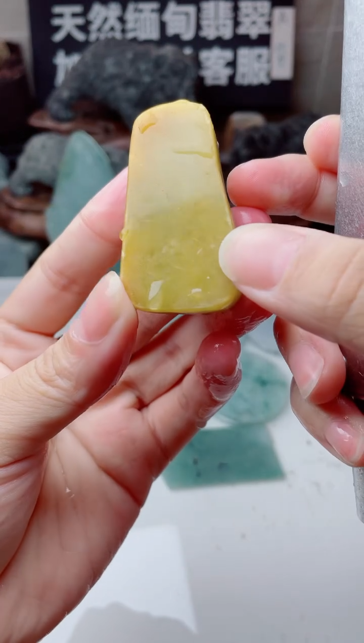 翡翠未镶嵌颈饰4431......