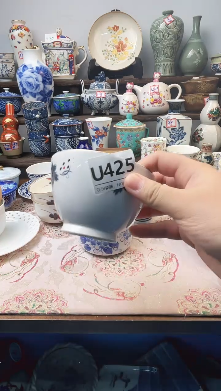 瓷片紫***香U425不退不换.感谢理解