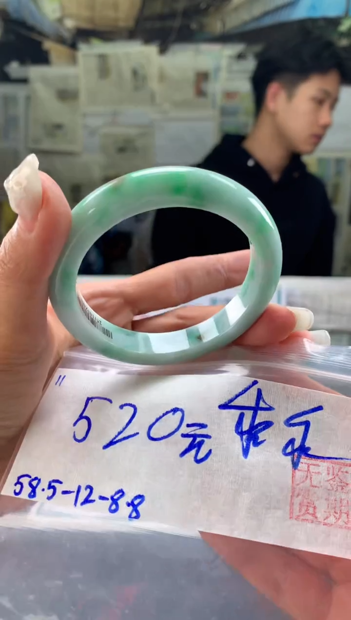 未镶嵌手镯翡翠만**乖翡翠手镯 下单联系小耳机#11