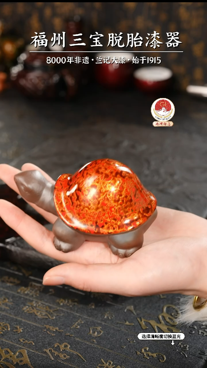 【闪购商品】大漆漆器 红金小乌龟