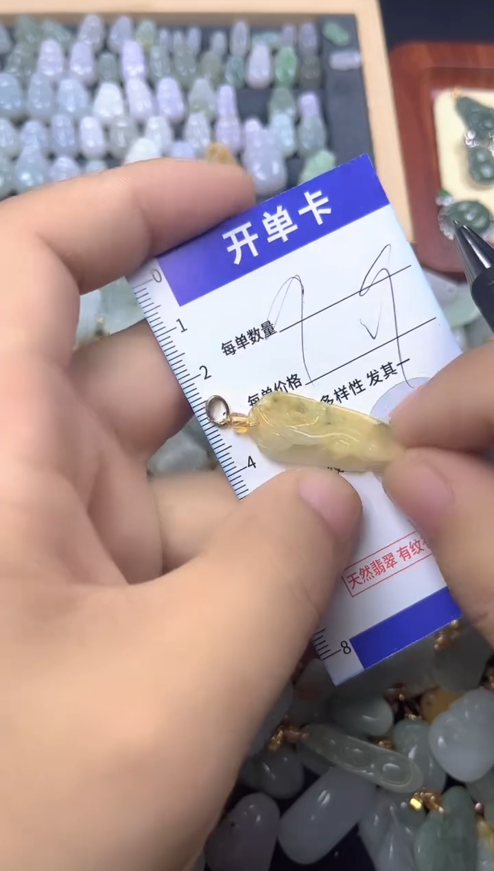 颈饰未镶嵌翡翠天然缅甸A货翡翠