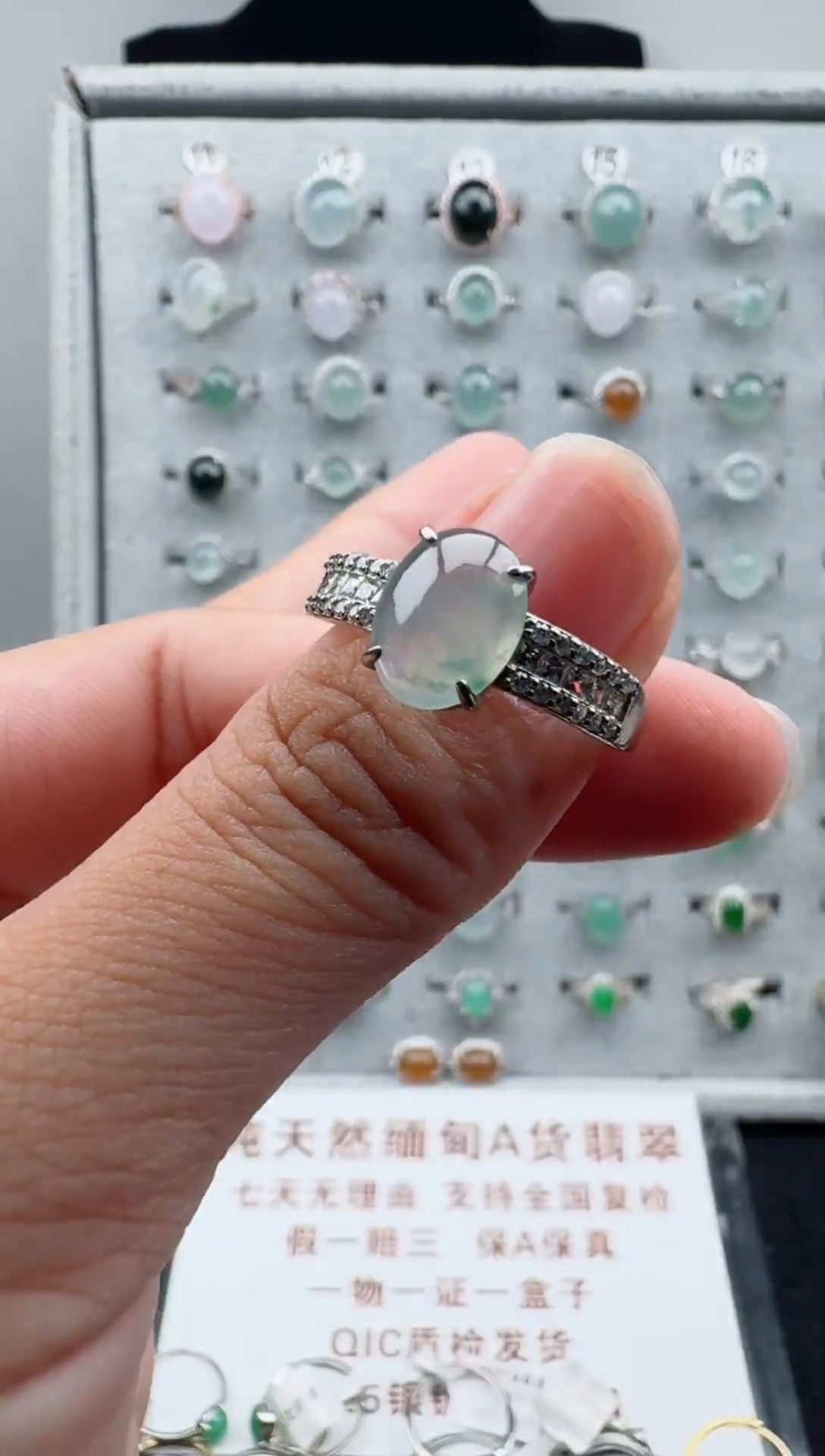 银S925镶嵌戒指翡翠5