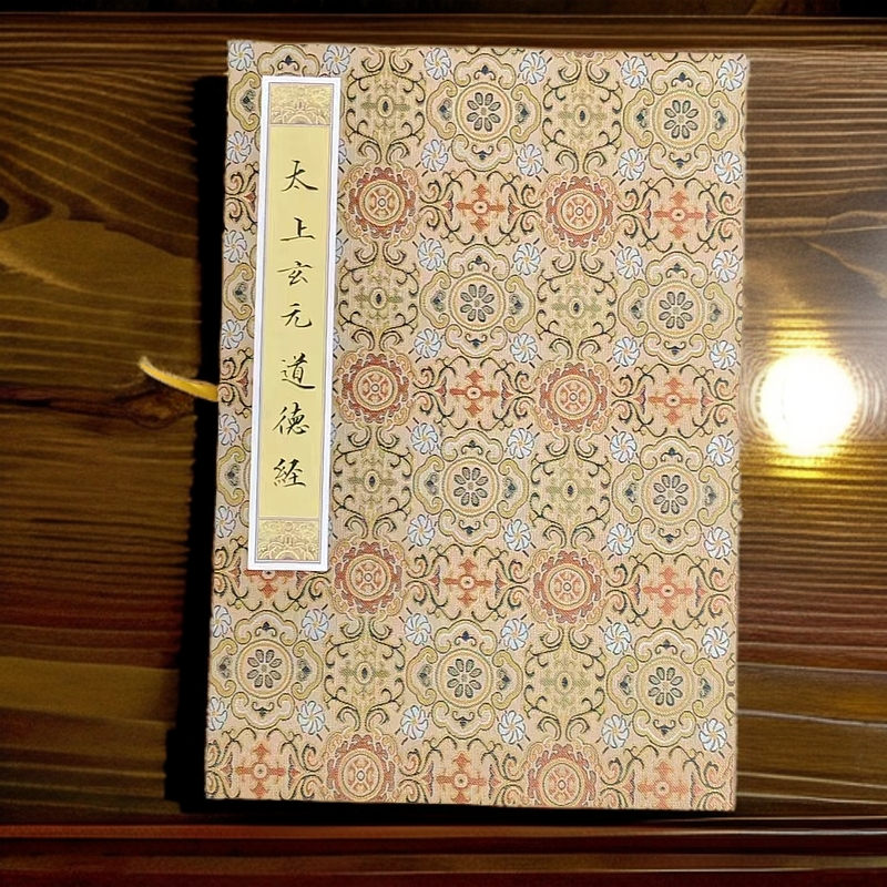 道德经册页 金墨 十米  寇永泉老师作品