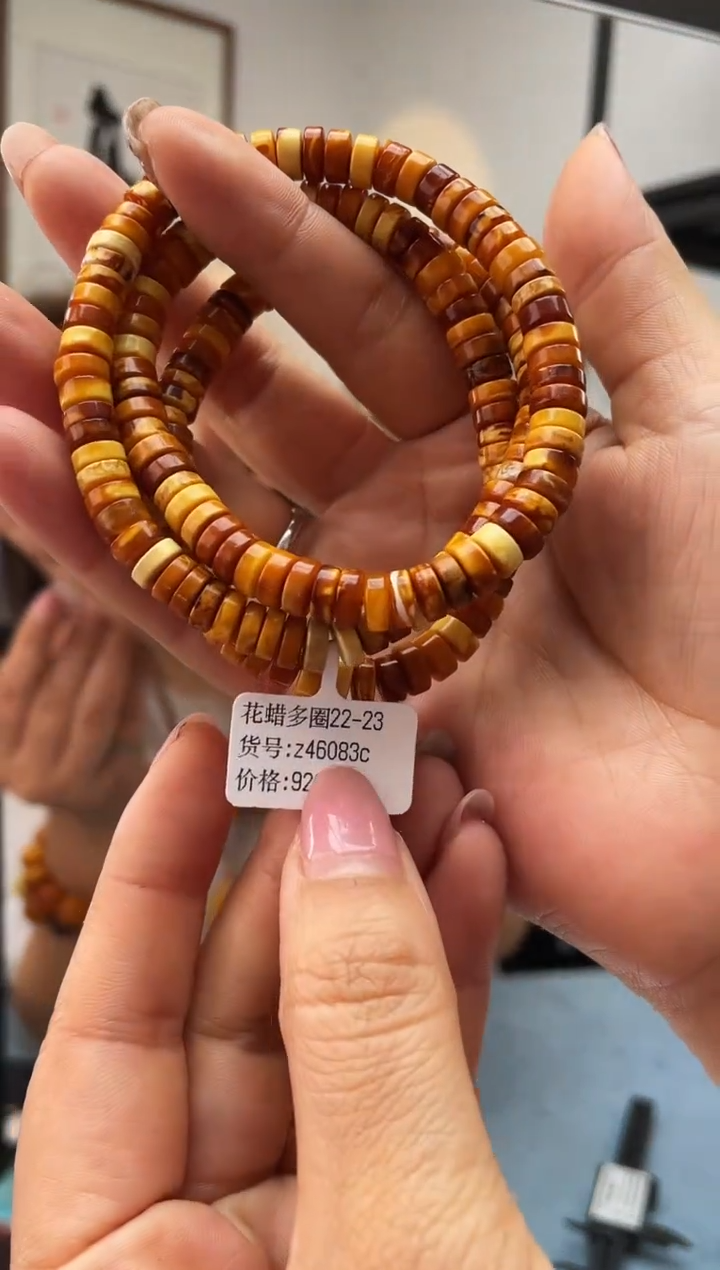 【闪购商品】琥珀珠宝奇石未镶嵌022 7
