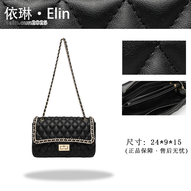 【Elin定制】2025年秋冬新款女包时尚设计单肩包RC-25766-黑色