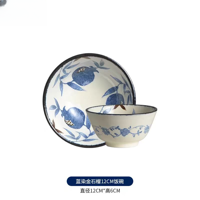 柿柿如意蓝染金石榴12cm饭碗陶瓷碗