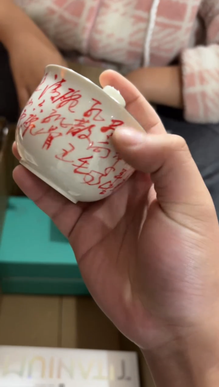 瓷片@@@@@@@@@@@1825