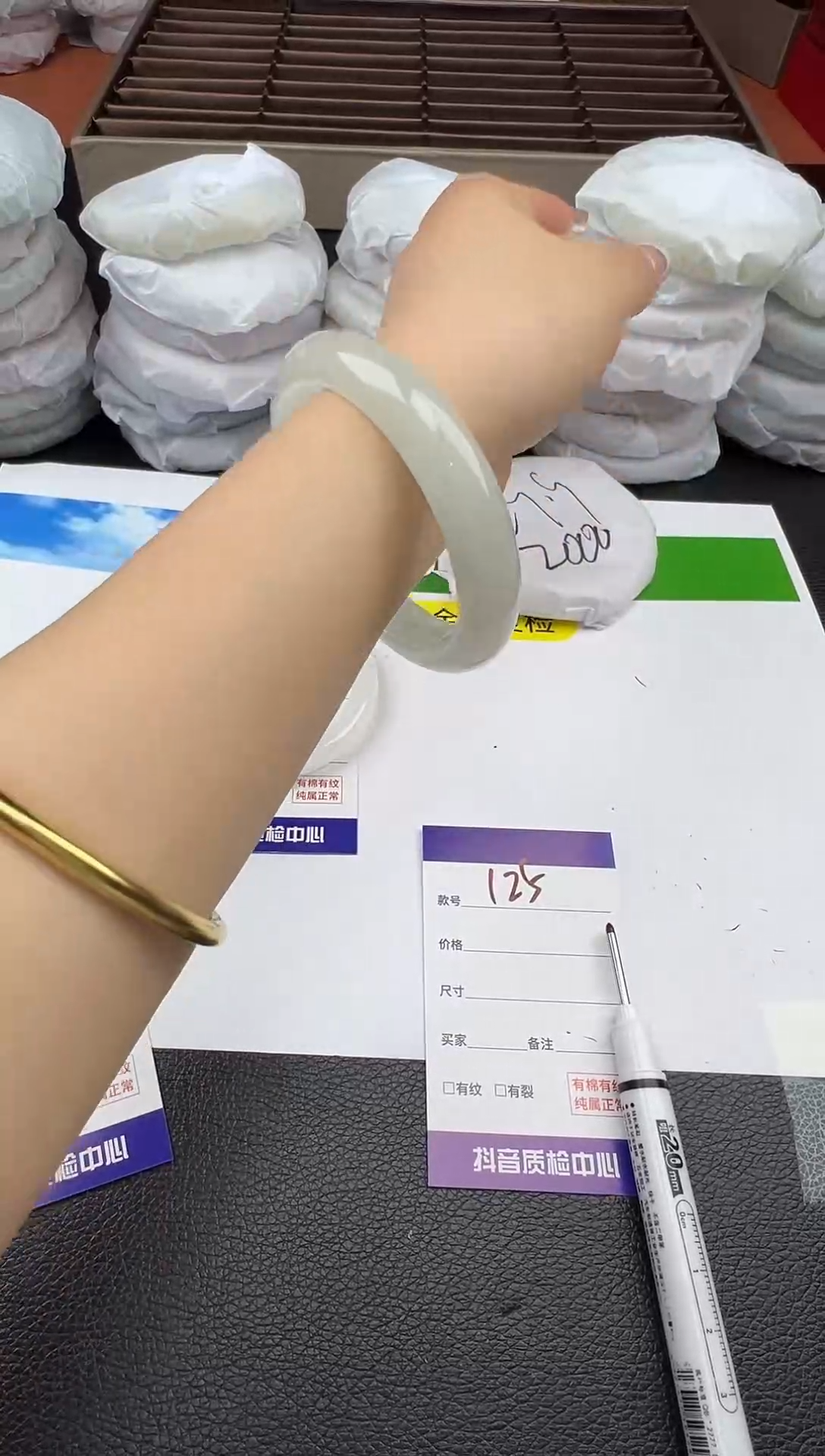 未镶嵌手镯石英质玉圈口 57 58