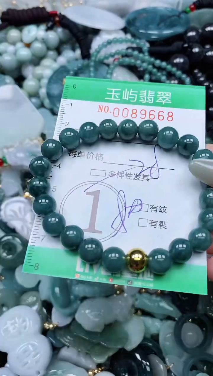 【闪购商品】翡翠颈饰未镶嵌闪购0089668多样性发其一
