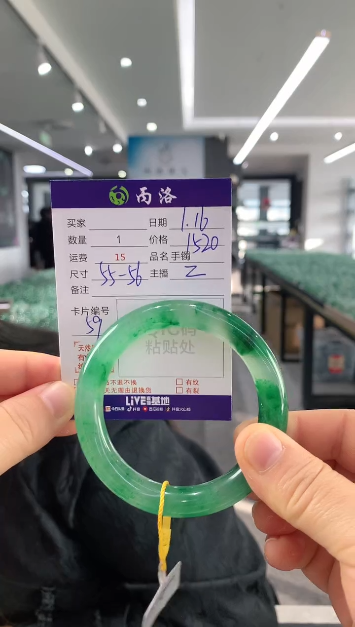 【闪购商品】石英质玉手镯未镶嵌55-56