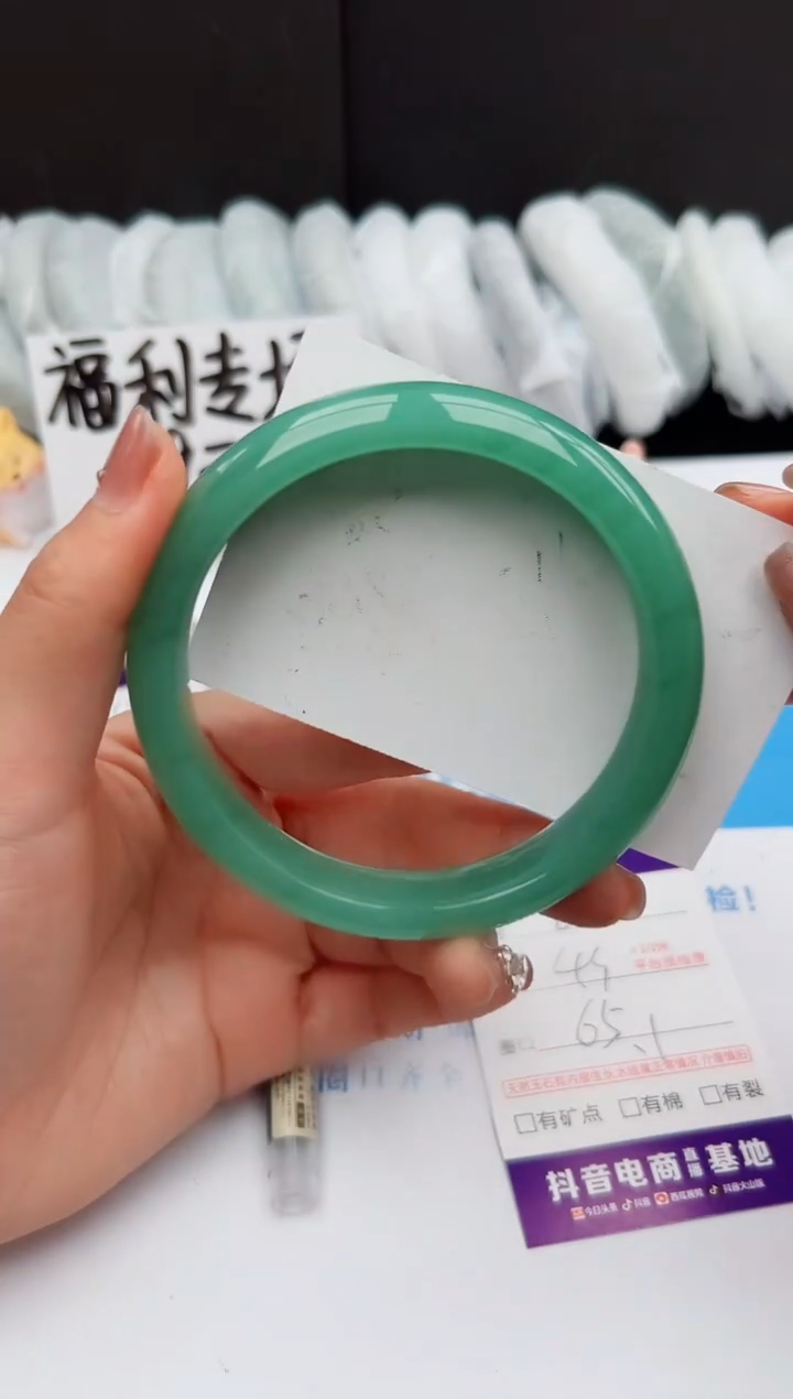 【闪购商品】石英质玉手镯未镶嵌220-DC65