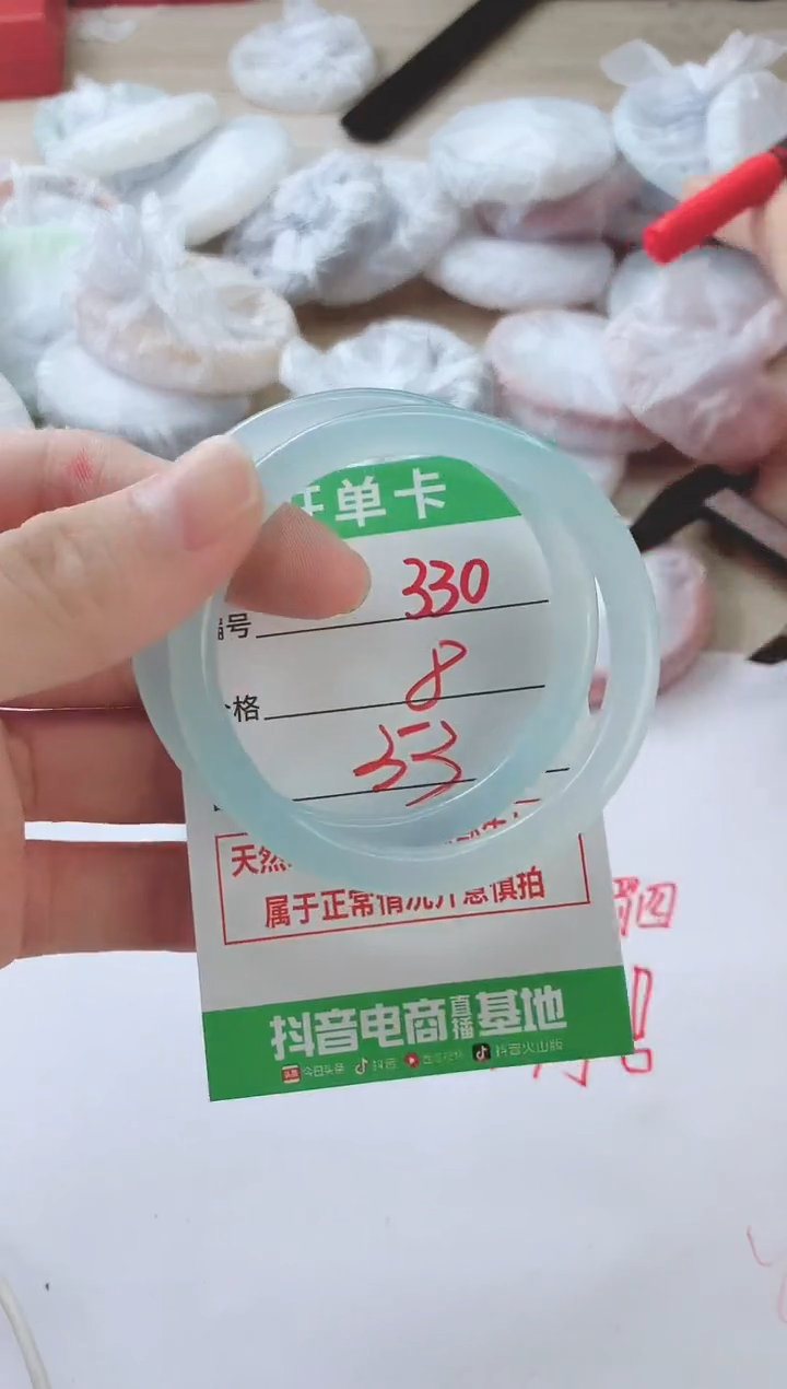 玛瑙/玉髓手镯未镶嵌330