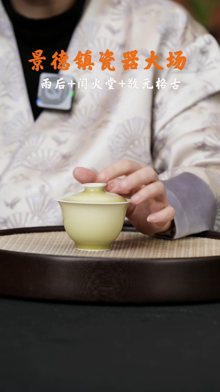 【闪购商品】杯LXT45闰火堂秘合釉撇足花神两才70