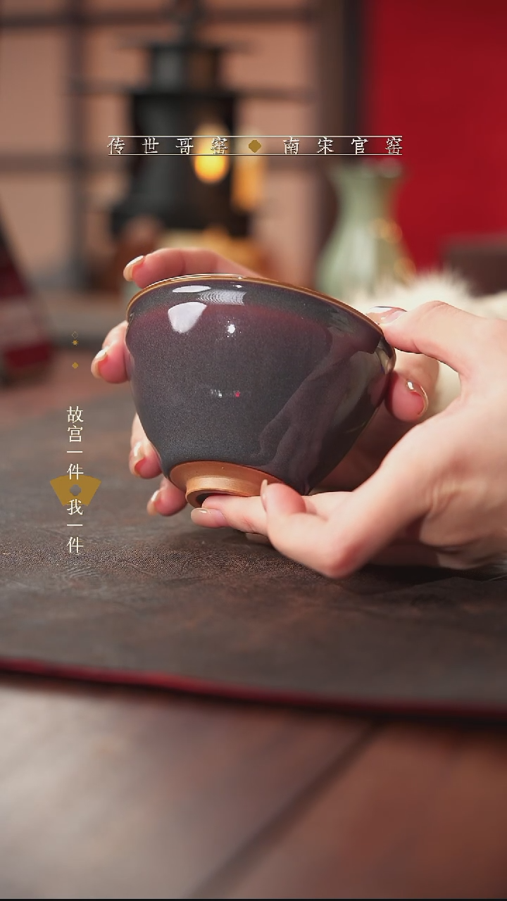 龙泉青瓷青瓷主人杯