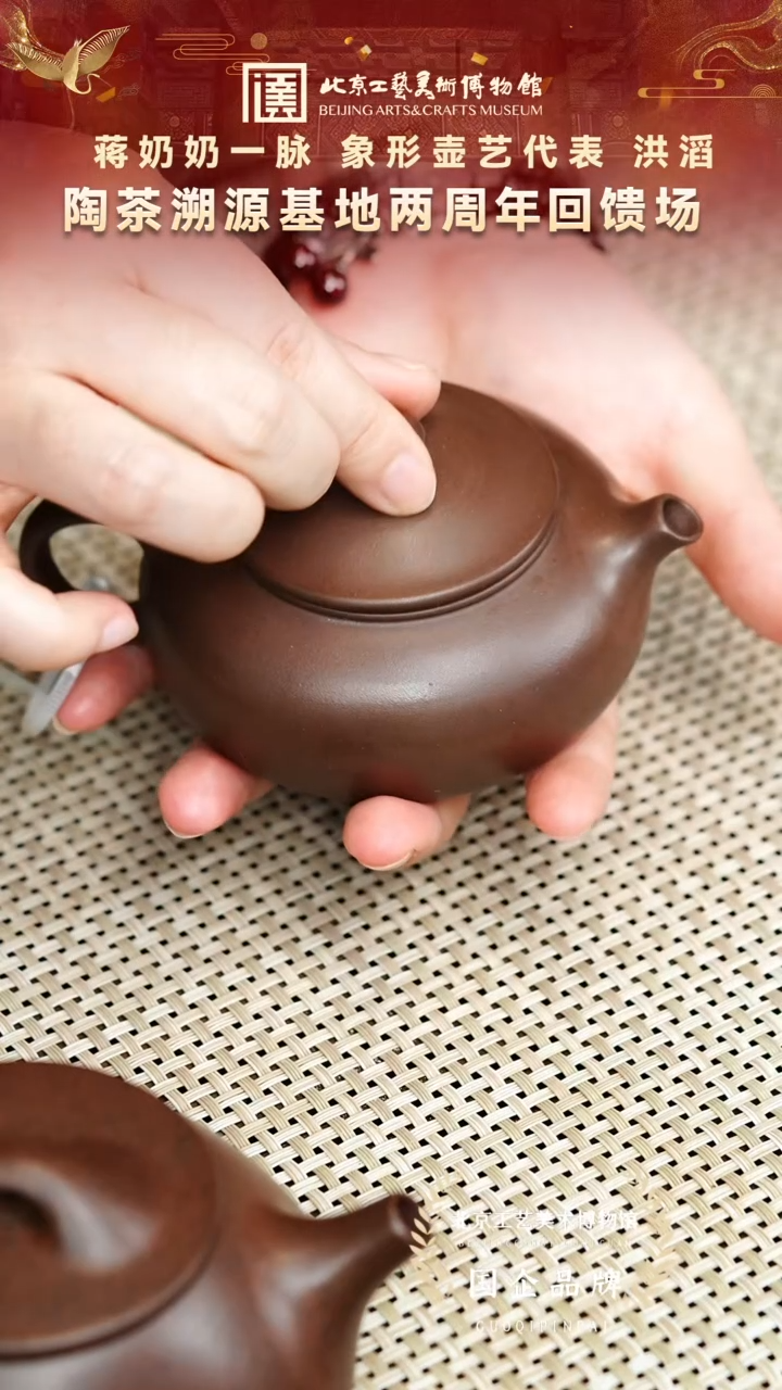 茶壶紫砂14宜兴紫砂非遗福利品